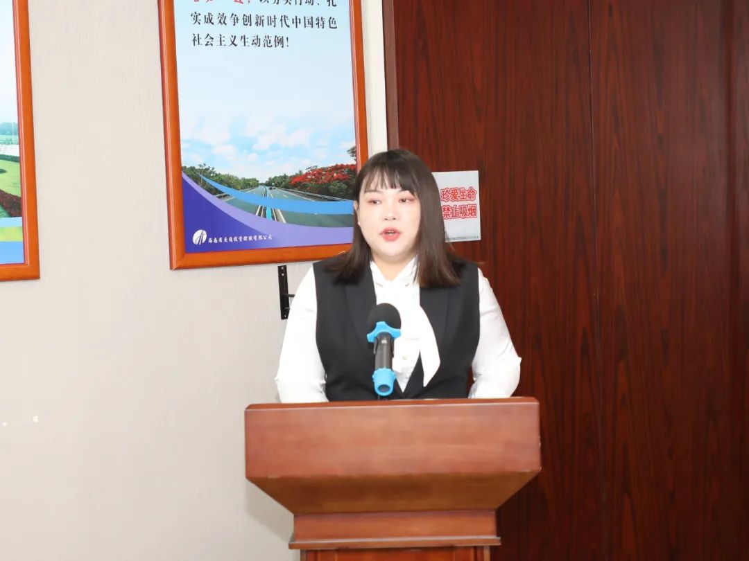 海南省交通投资集团有限公司